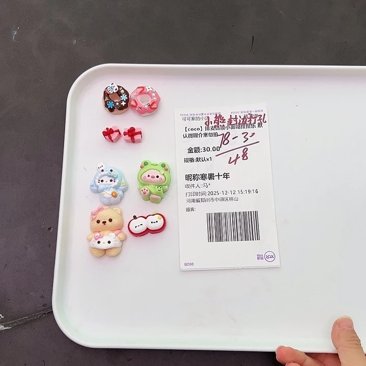 十年宝宝的专属链接