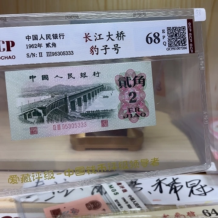 大桥豹子精品靓号333