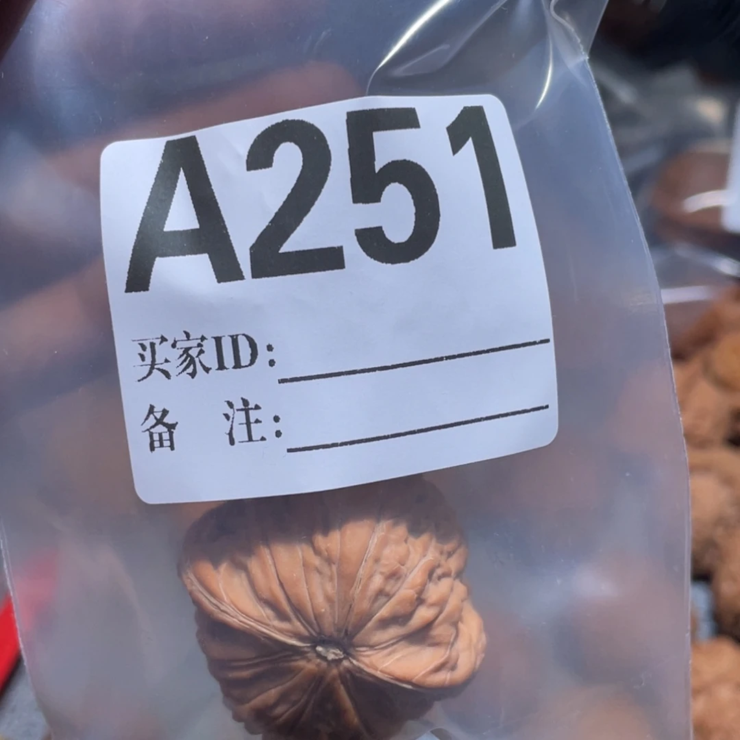 瞎***哒把件文玩核桃a251平底锅
