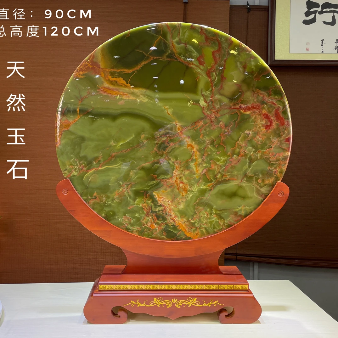 天然玉石平安扣摆件90cm直径玄关中堂条案屏风新居乔迁办公室装饰