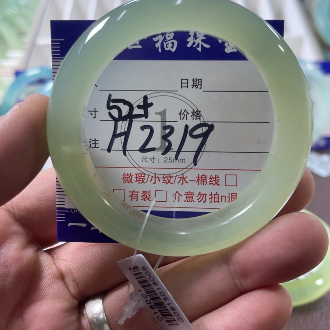 未镶嵌蛇纹石玉手镯（圆镯）