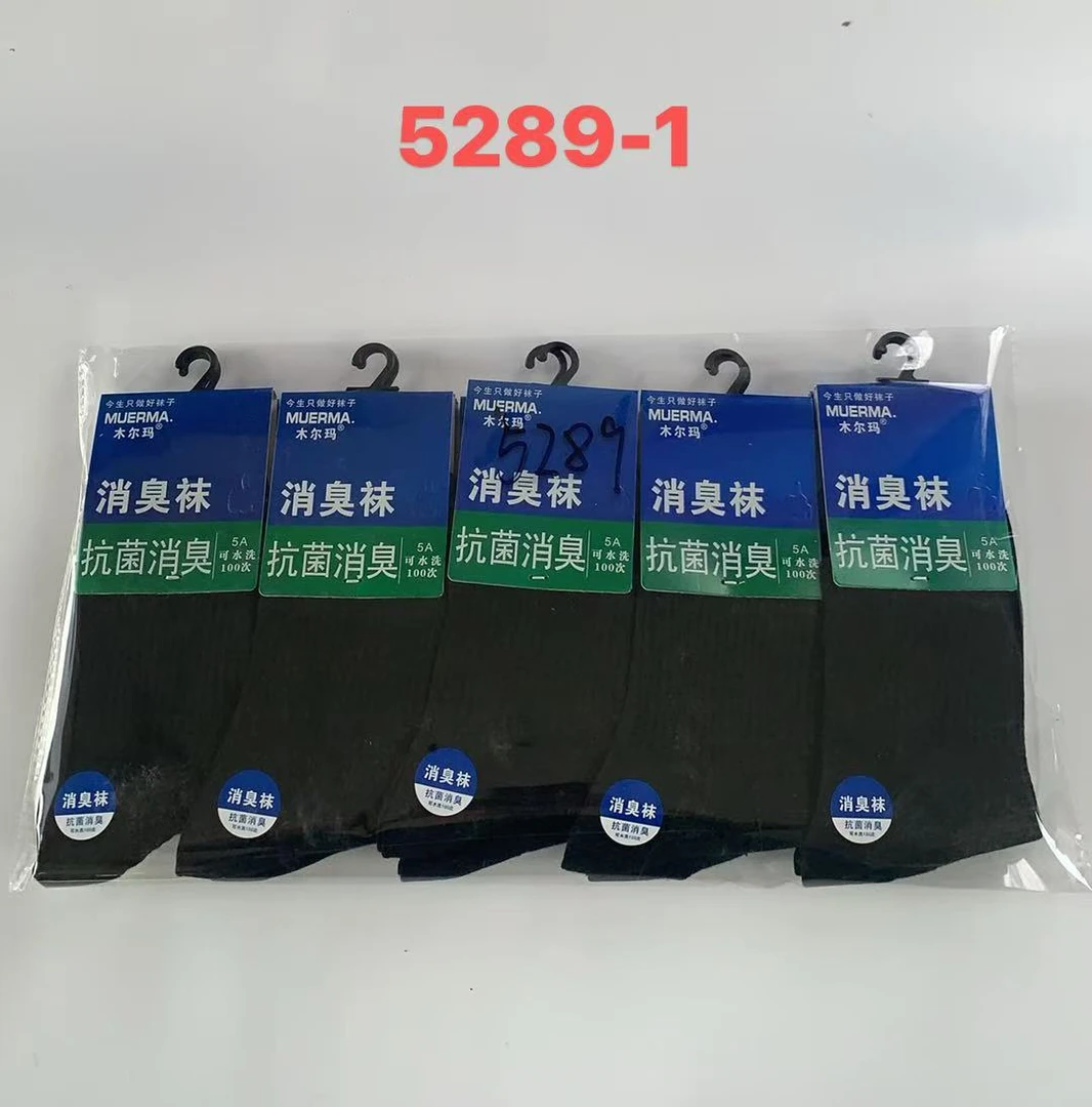 5289【男款 10双装】中筒棉袜