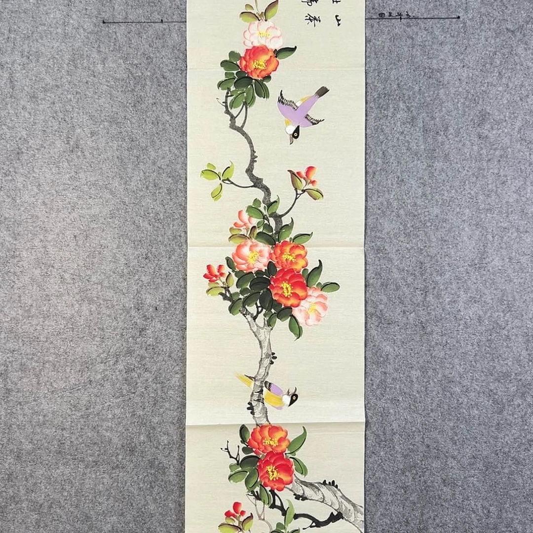 国画458 牡丹之花之叶的颜色与