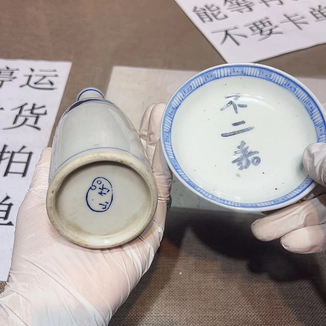 瓷片瓷器满58包邮包邮包邮