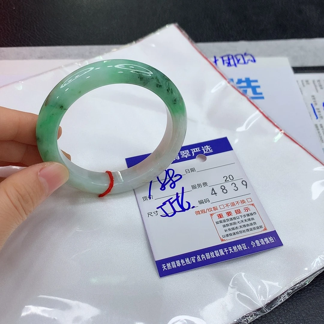 翡翠未镶嵌手镯Qwee