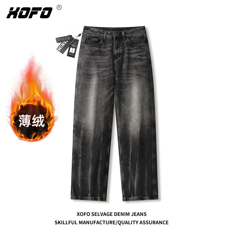 XOFO新款加绒加厚保暖牛仔裤男士冬季款宽松阔腿长裤子洗水做旧款