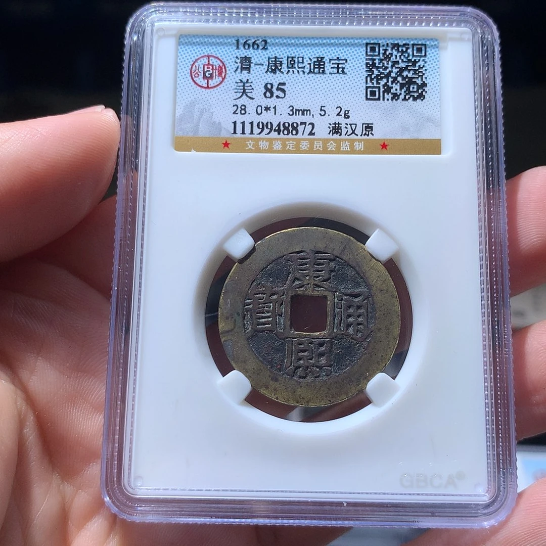 金属QY。钱钱钱钱钱8872