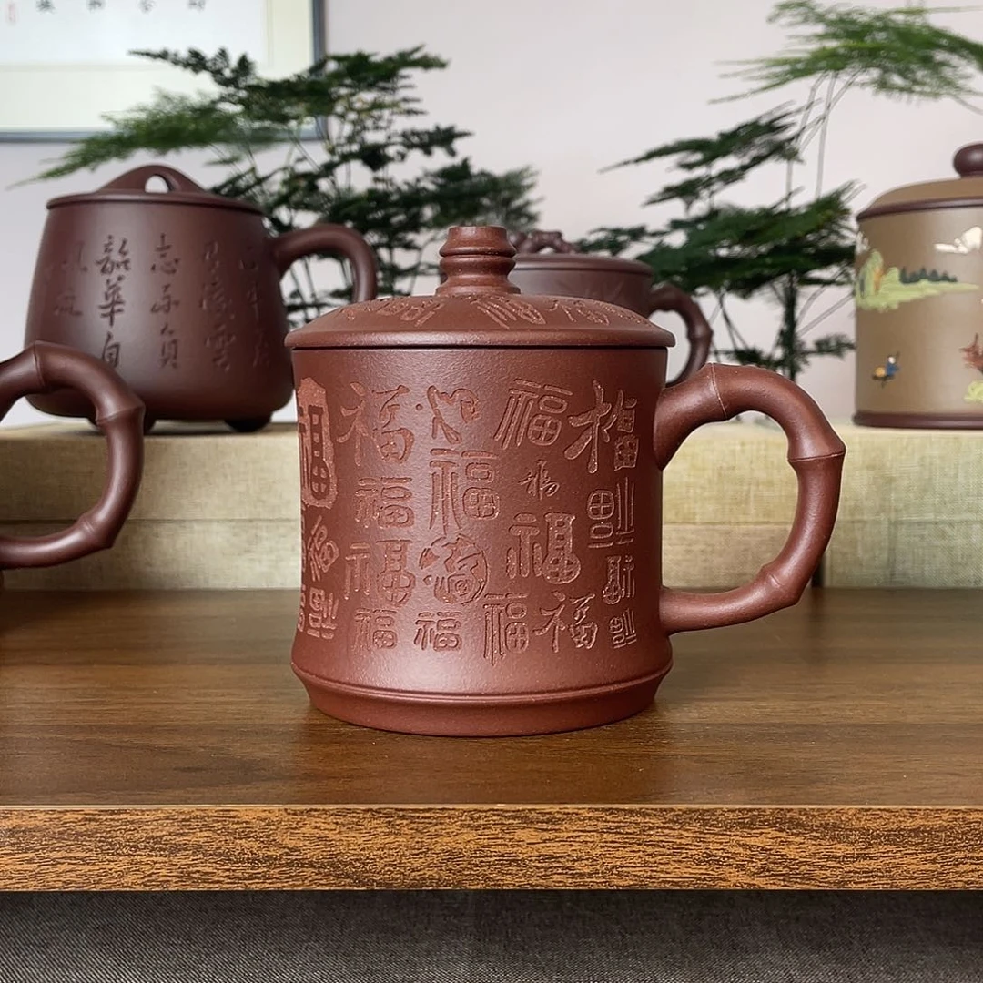 紫砂茶杯百福中槽清400cc