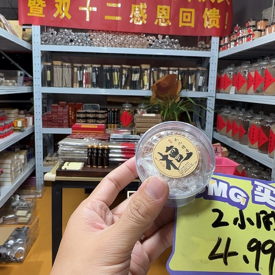 线香买天然香找老陈靠谱