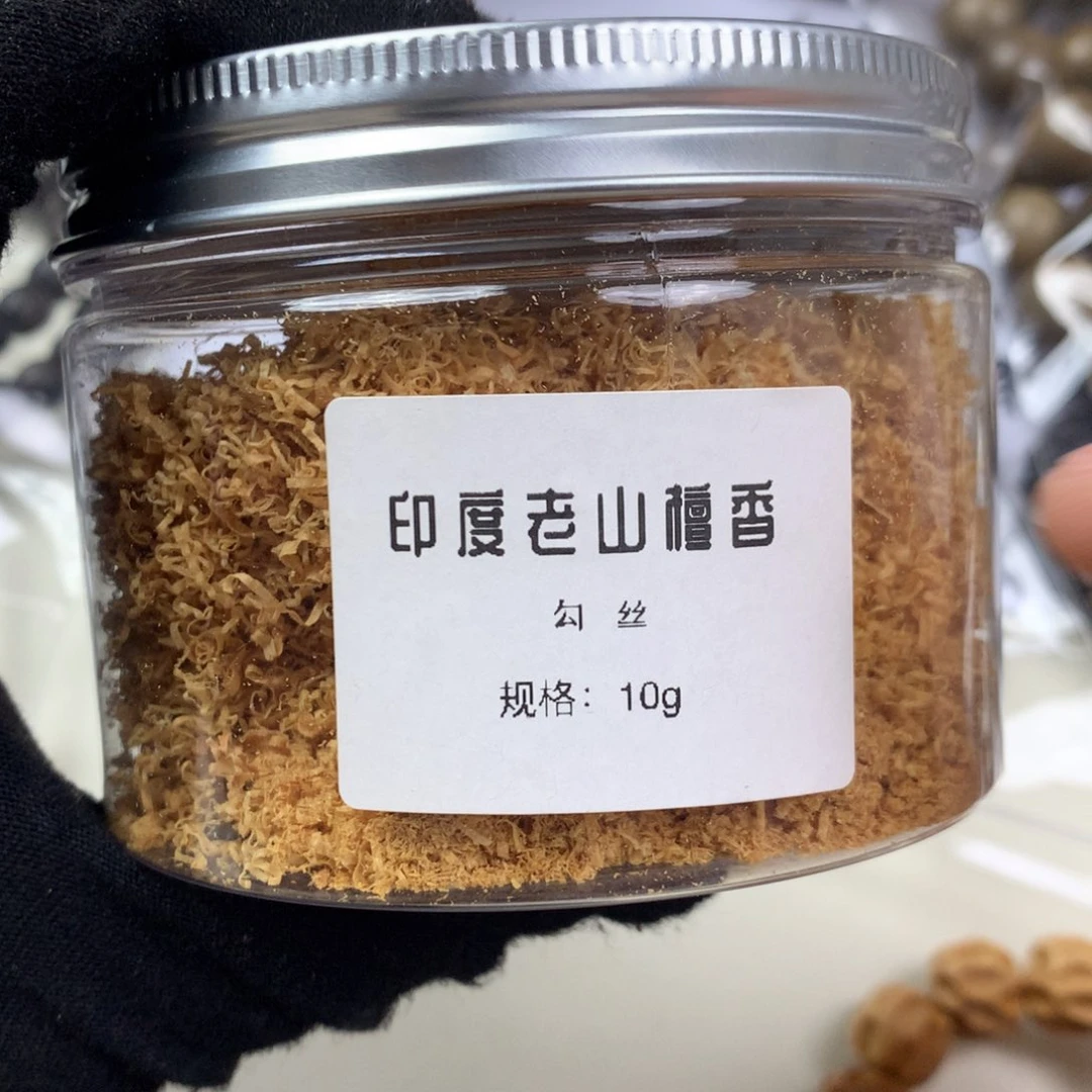 檀香木其他印度老山檀香10g勾丝