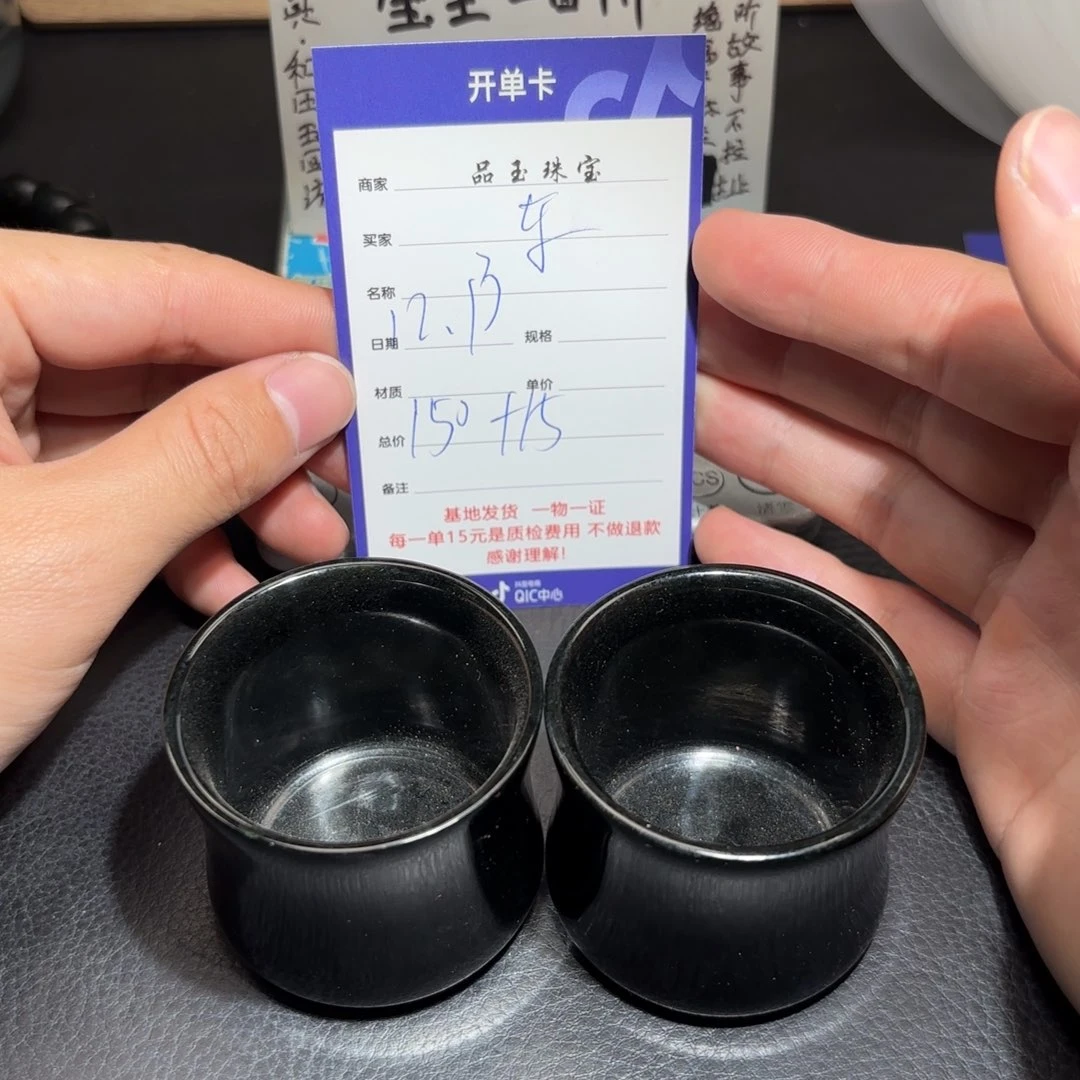 未镶嵌手链和田玉东**乐