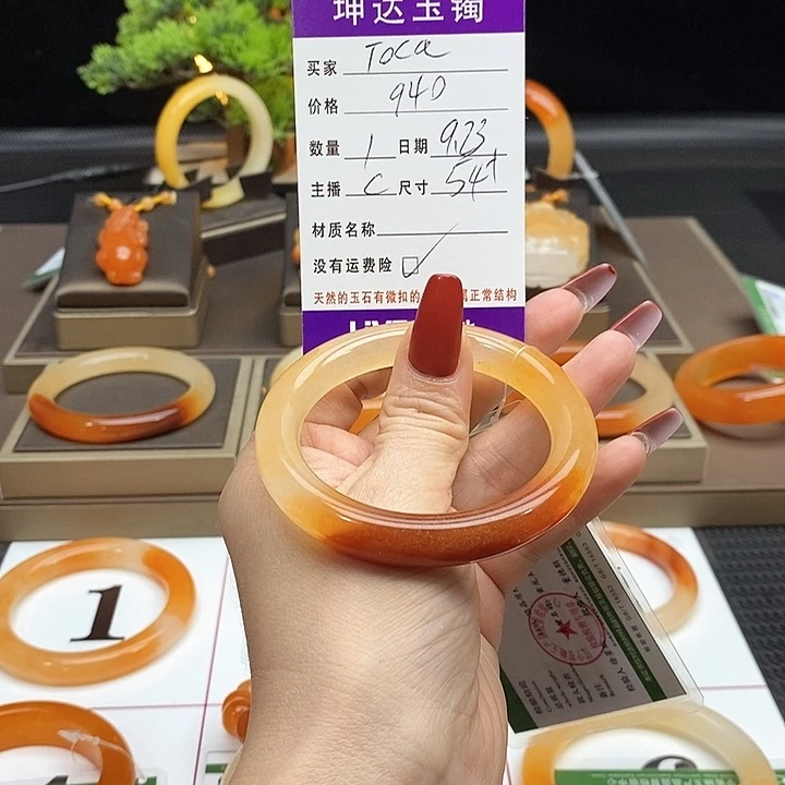 T***a未镶嵌石英质玉（黄龙玉）手镯