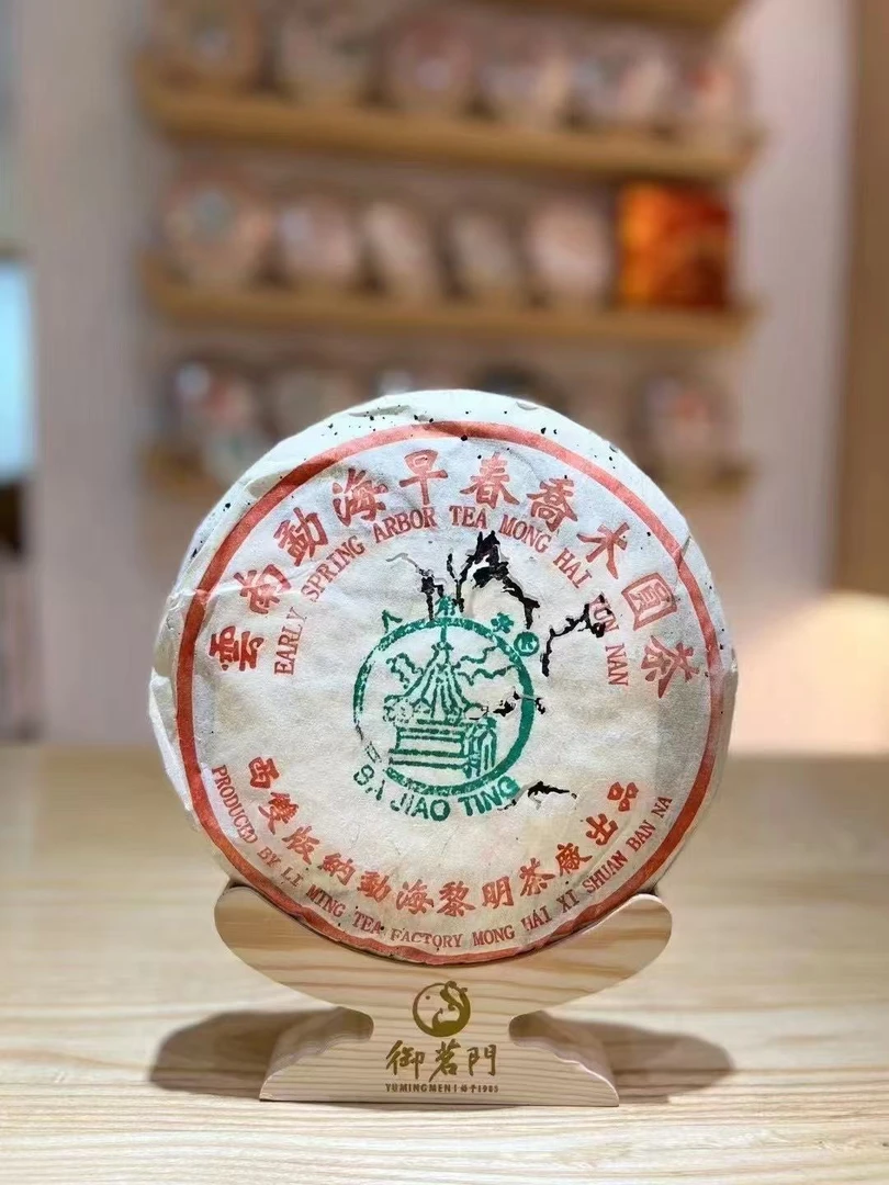 2003年早春乔木普洱生茶357g