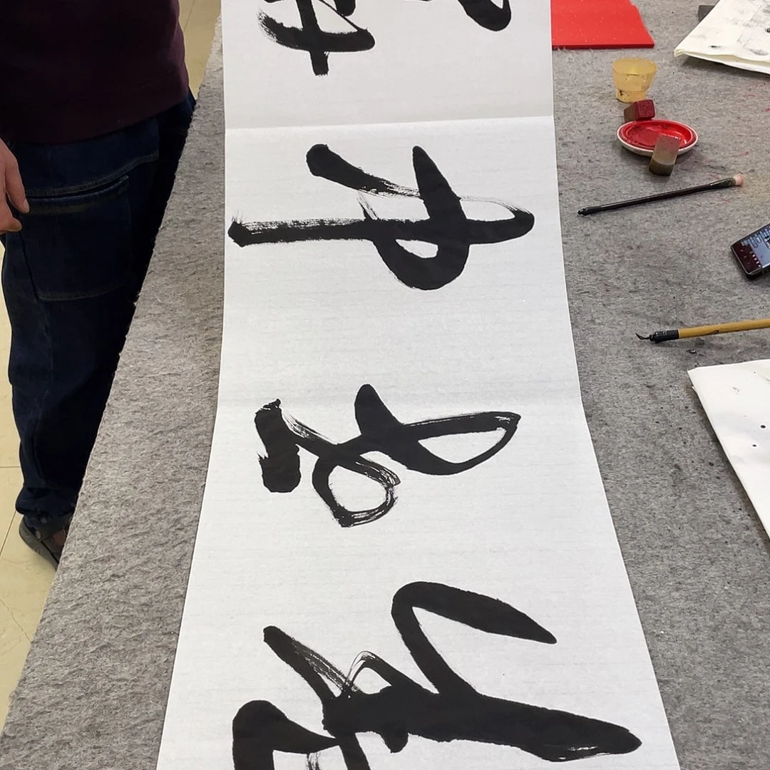 书法Lvqinzhenshufa