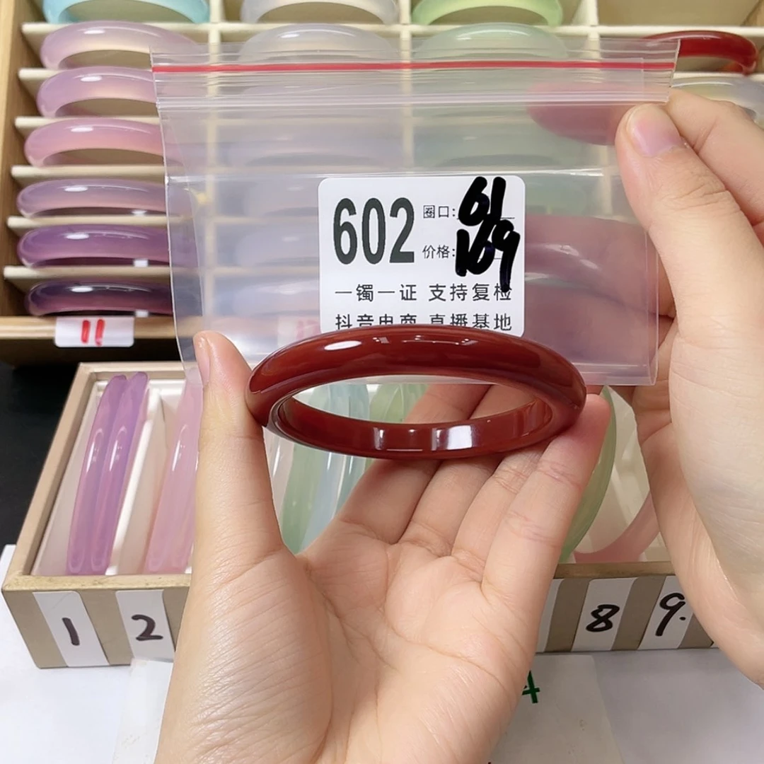 【闪购商品】手镯玛瑙/玉髓未镶嵌ღ****✨