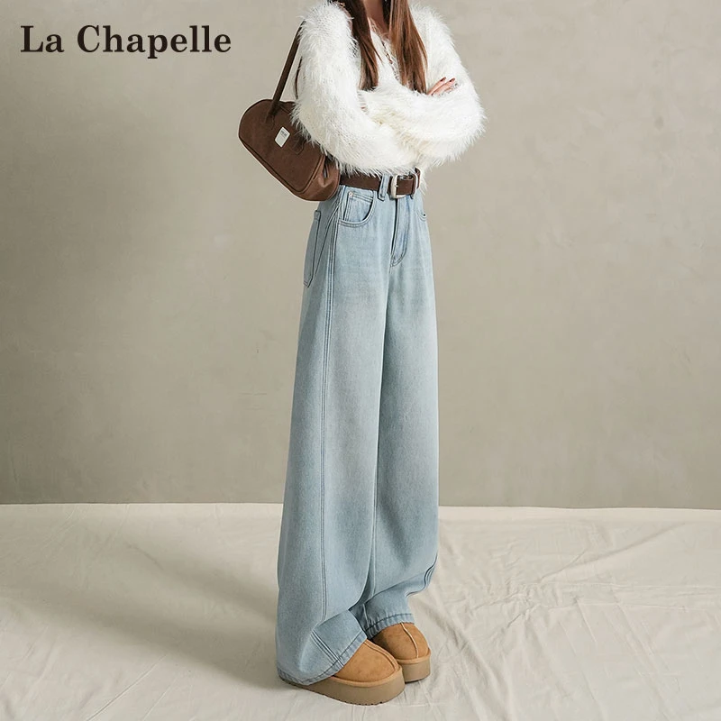 拉夏贝尔复古加绒阔腿牛仔裤女冬2025新款高腰显瘦垂感拖地直筒裤