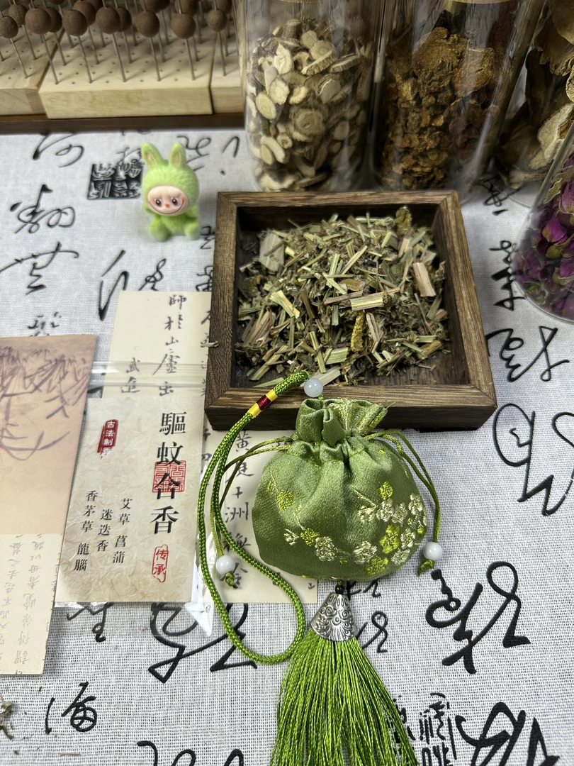 夏日驱蚊香囊  （下单赠送）