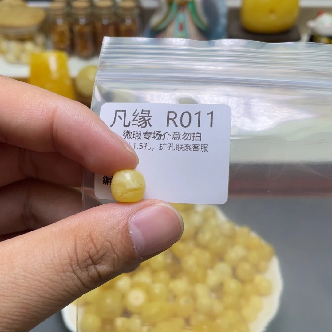 琥珀珠宝奇石未镶嵌