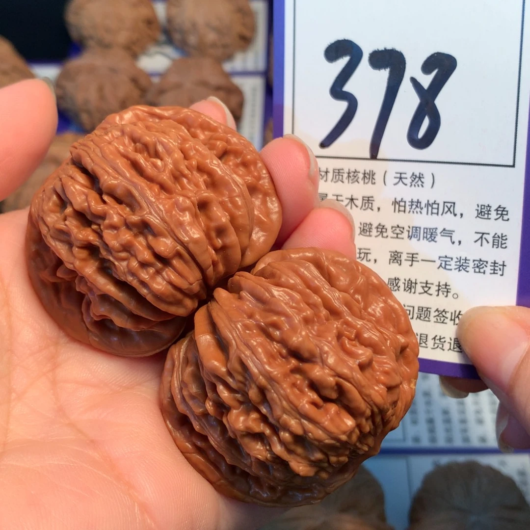 把件文玩核桃378楼子4.6