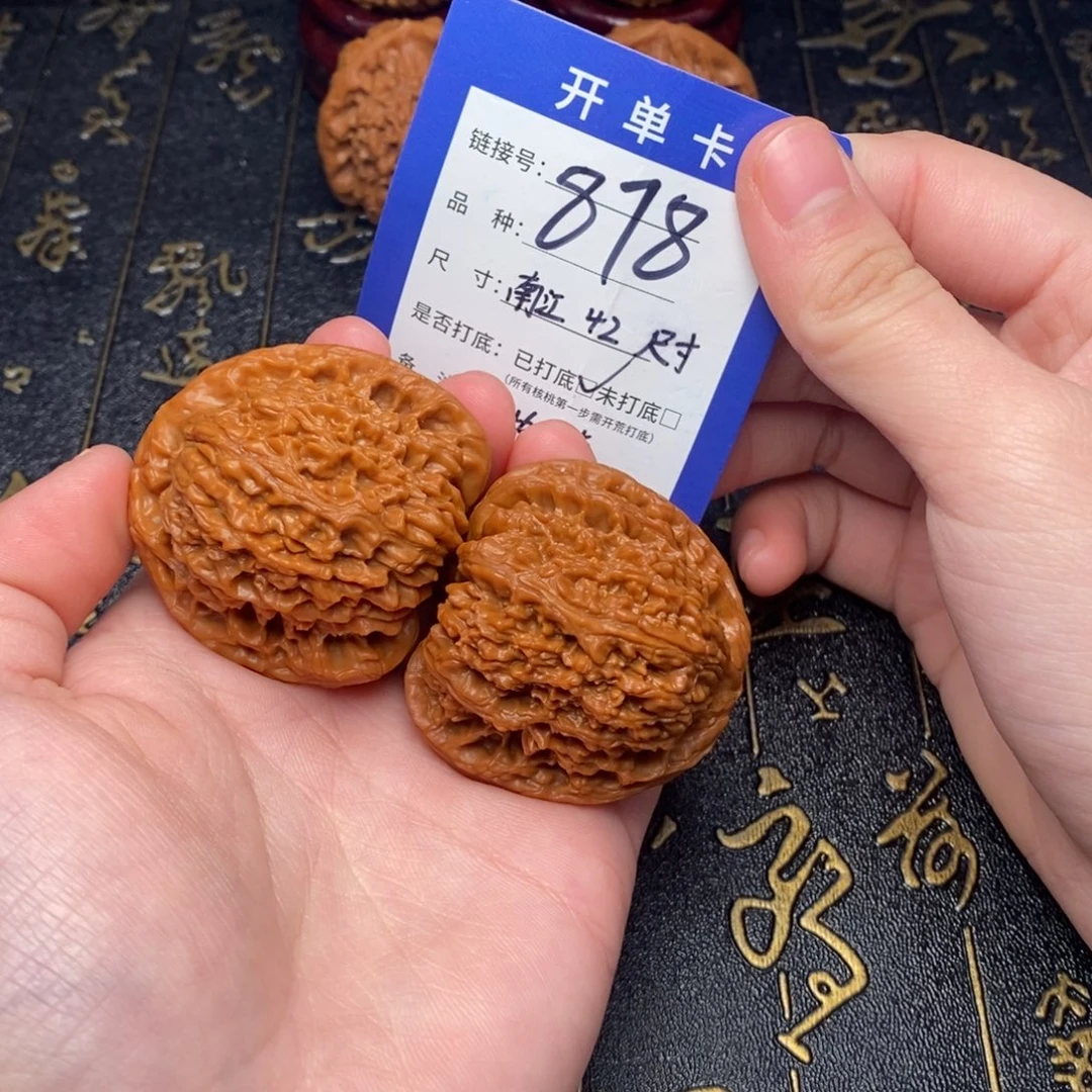 文玩核桃吊坠好果子