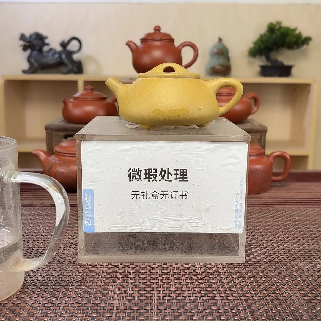 锋****茶壶绿泥微瑕处理