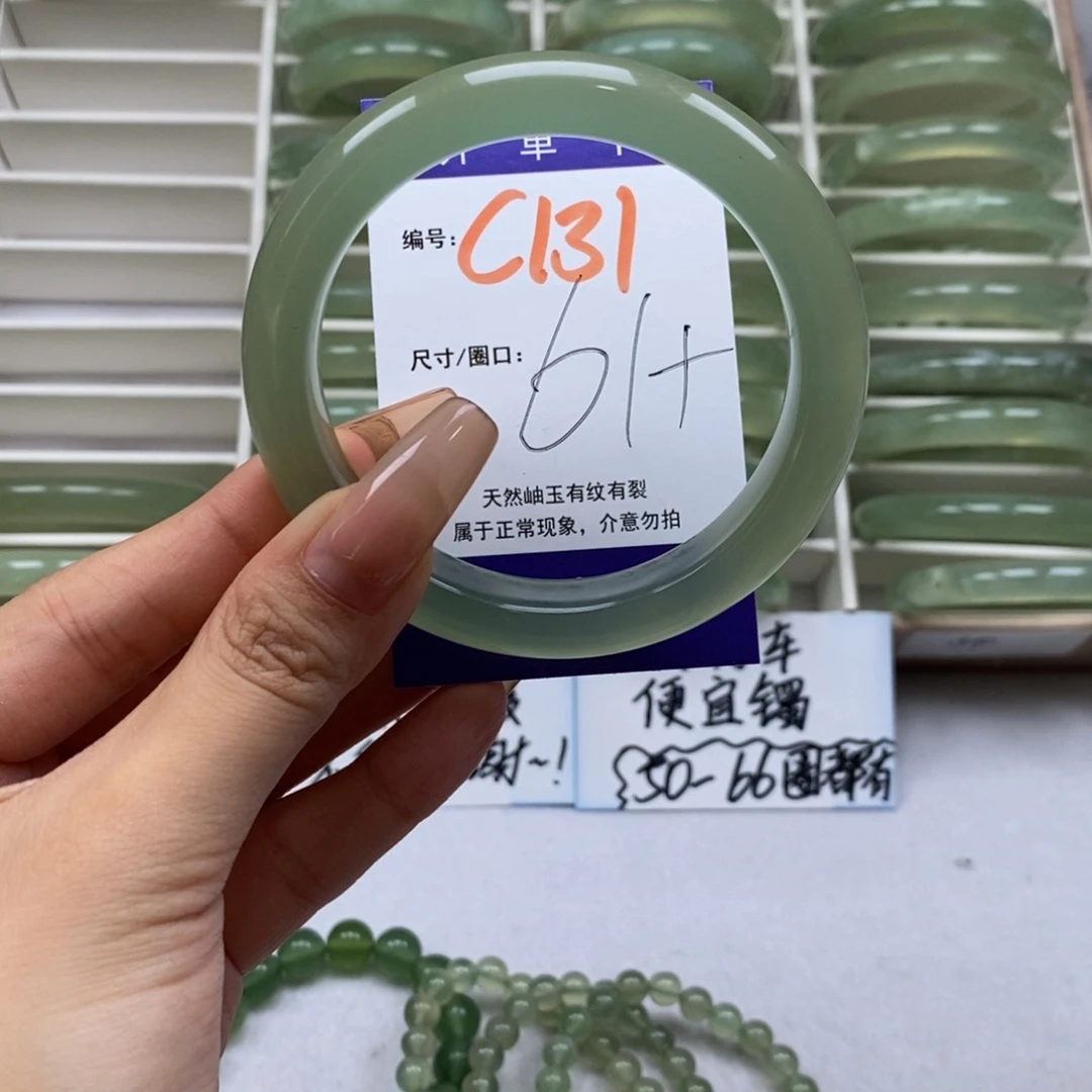 未镶嵌蛇纹石玉手镯