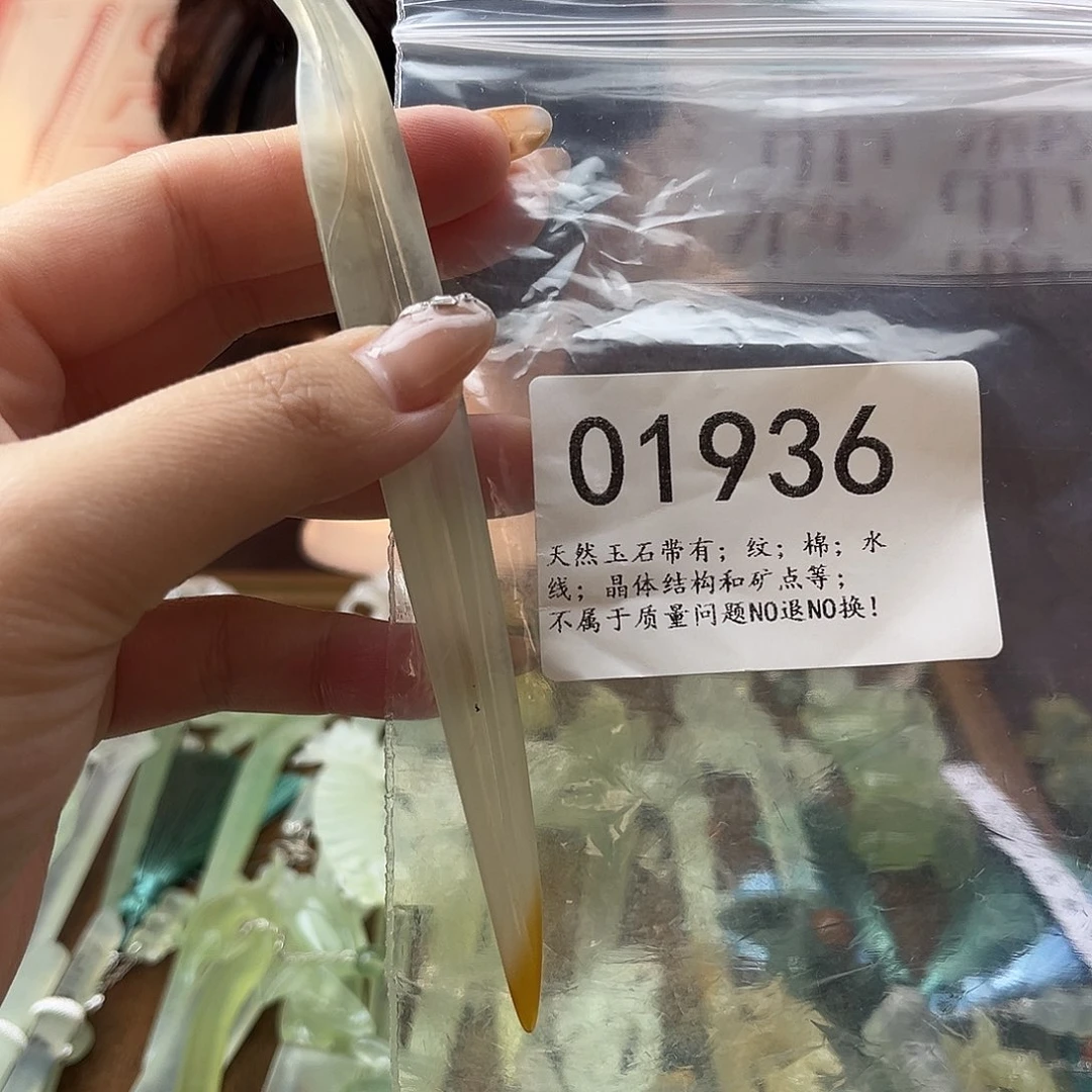 蛇纹石玉未镶嵌发饰