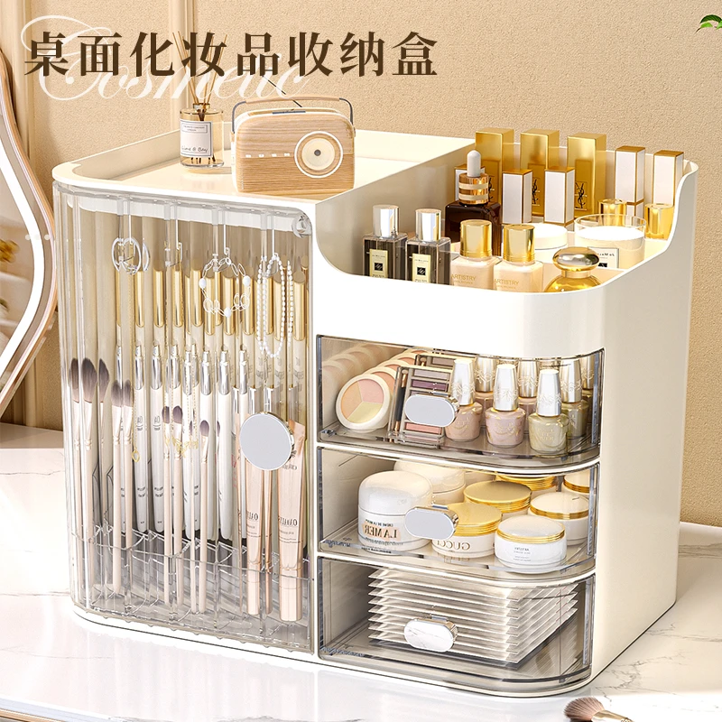 俏洁轻奢防水化妆品收纳盒家用透明抽屉式大容量储物防尘化妆收纳