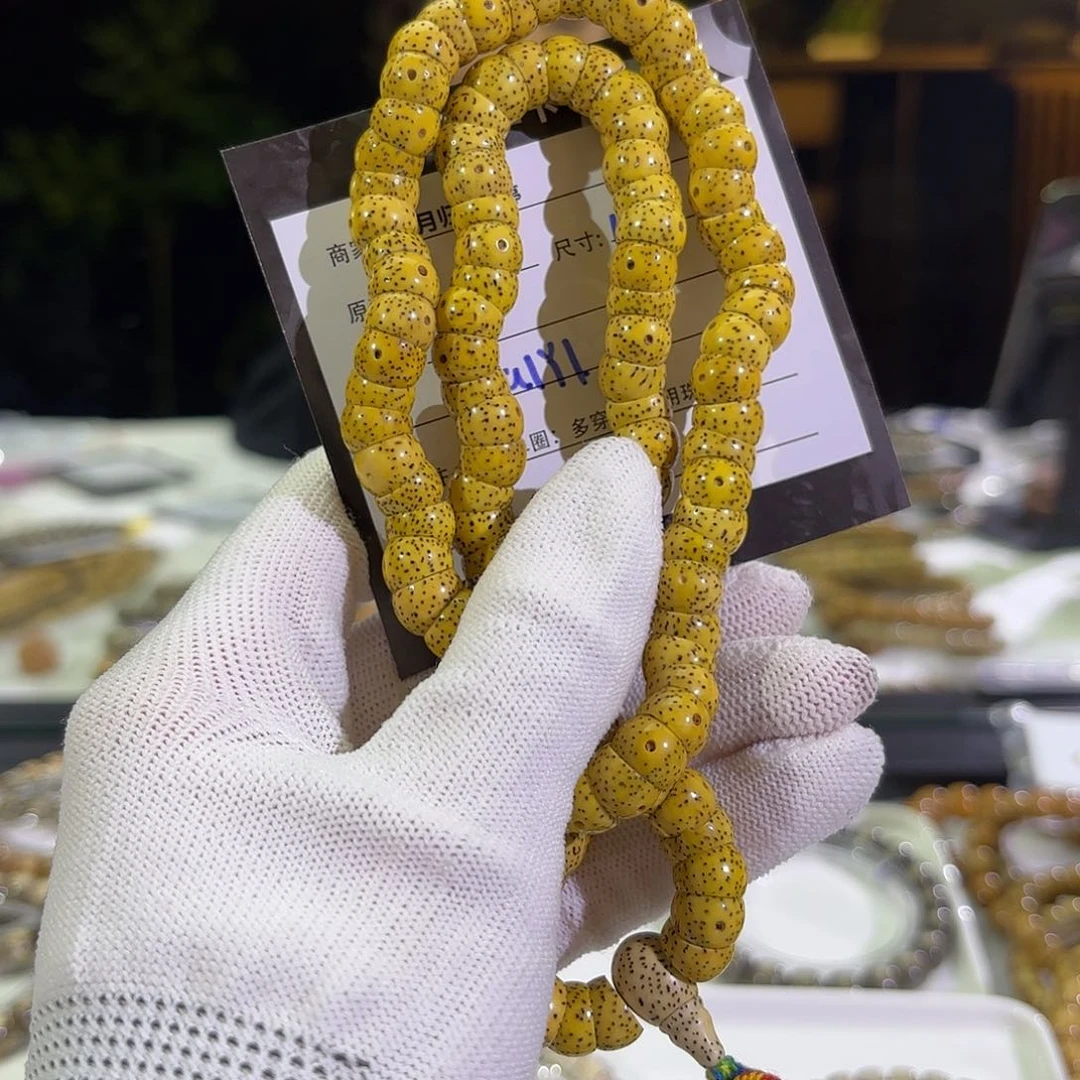 星月菩提手串B****I星月