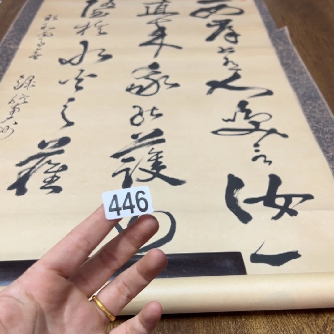 长*哈哈哈哈哈446