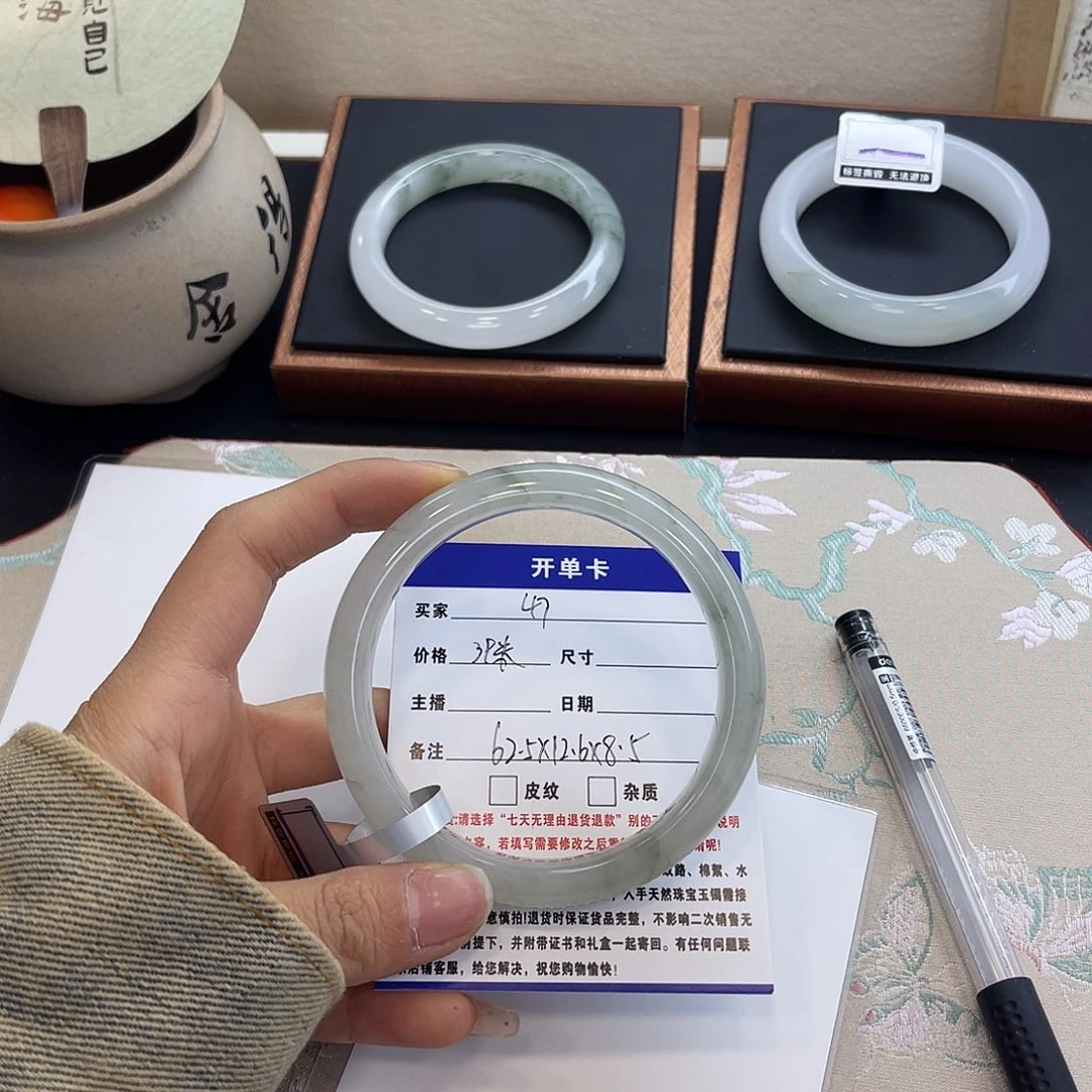 石英质玉未镶嵌手镯47