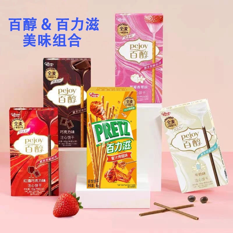 【6盒装】glico/格力高 百醇+百力滋注心饼干棒巧克力味夹心饼干-团