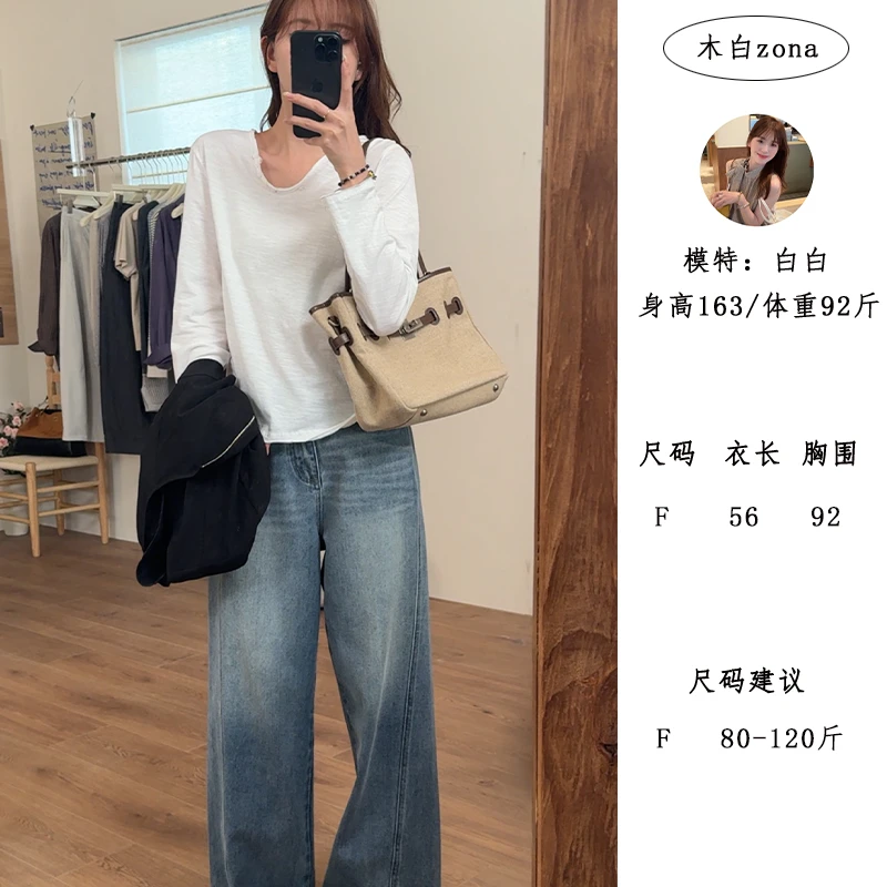 【木白Zona】“随心搭配” 秋季新款显瘦百搭纯色极简休闲时尚上衣