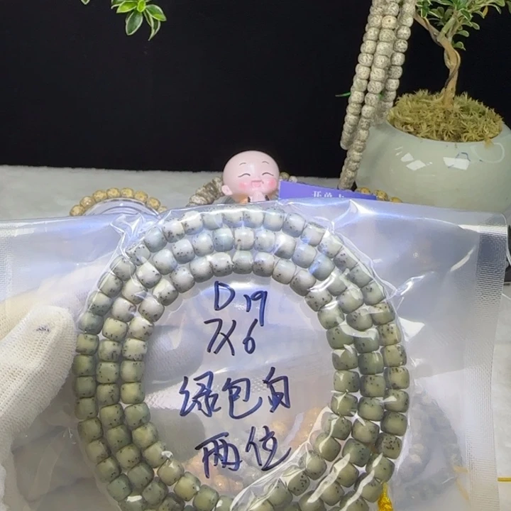星月菩提手串D19!!!!!
