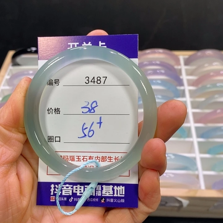 玛瑙/玉髓未镶嵌手镯3487