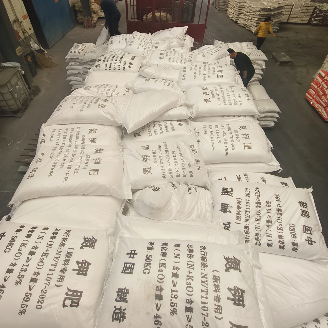 (硝酸钾13.5-0-46)氮钾水溶肥，包装经常换，一袋50公斤