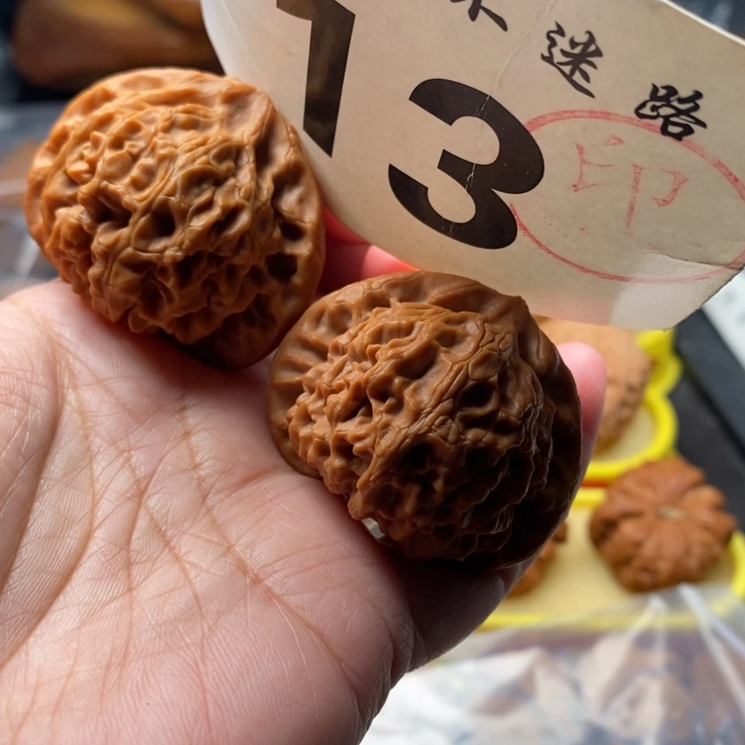 把件文玩核桃45全品灯