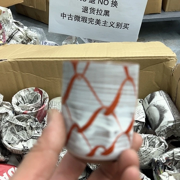 25包邮，盘子，碗，杯子，茶壶，默认瑕疵
