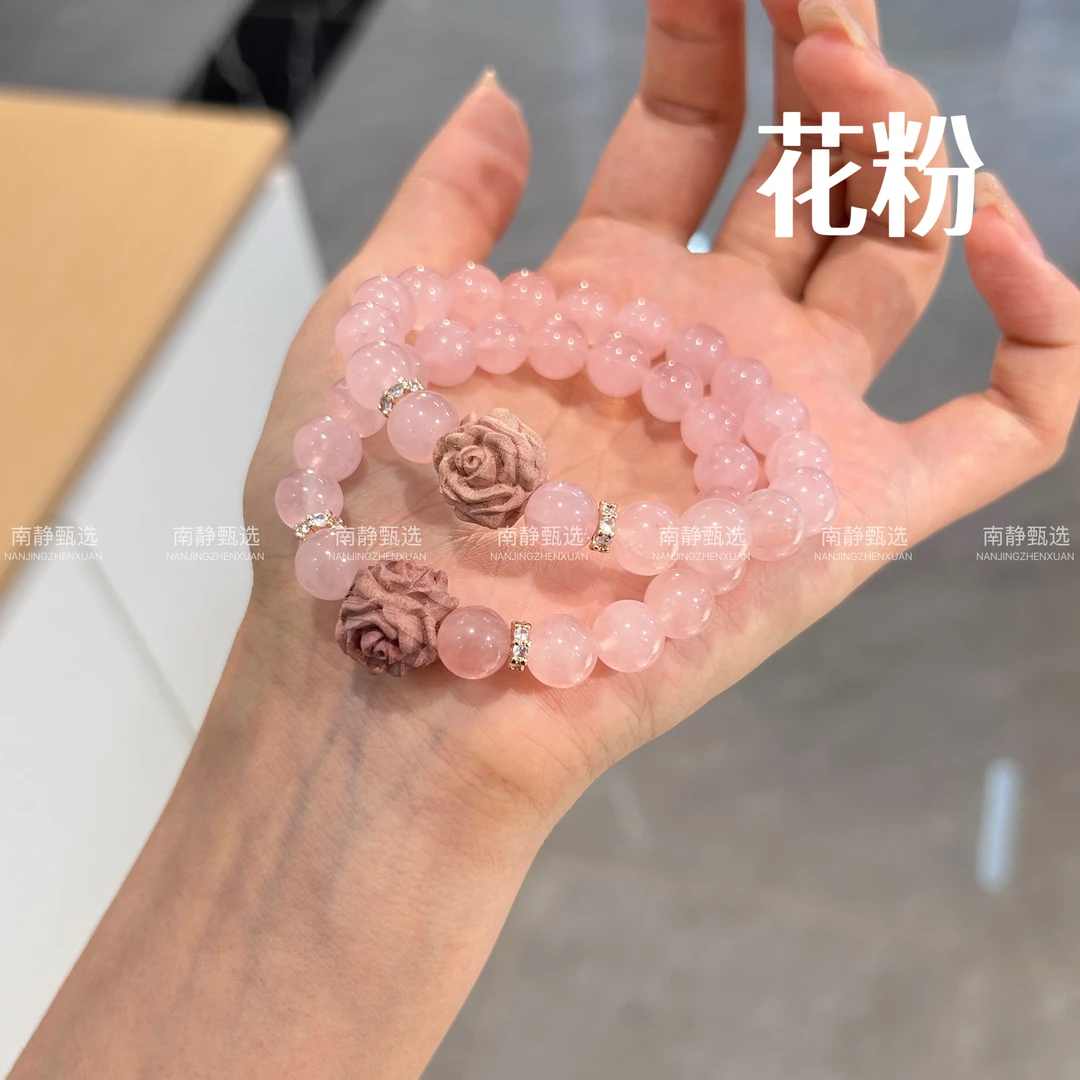 【花粉】天然粉水晶设计款气质百搭款手串（多样性发其一）