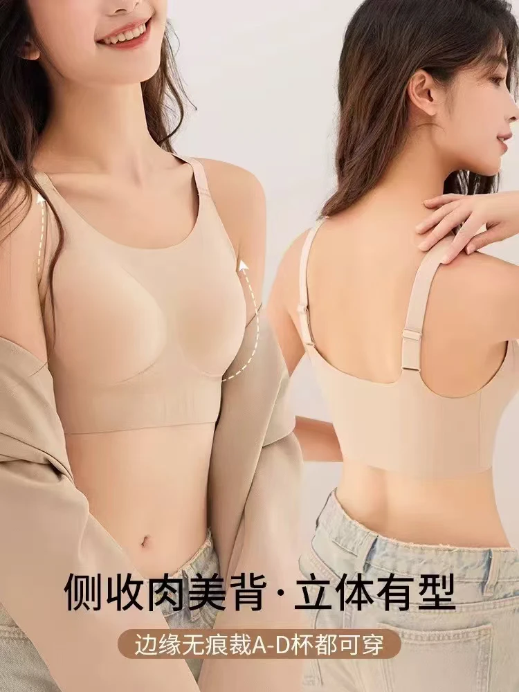 【美俐】8026【穿衣不透内搭神器】粉底液隐肤高弹无痕舒适聚拢内衣