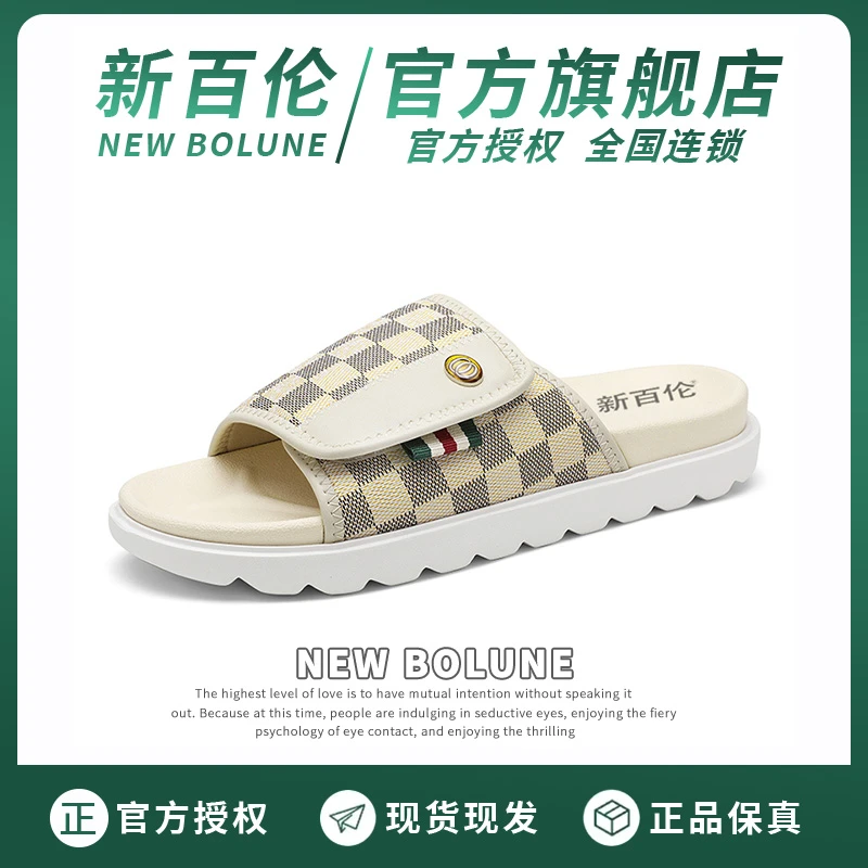 NEW BOLUNE/新百伦踩屎感拖鞋男夏季外穿男运动休闲沙滩一字拖