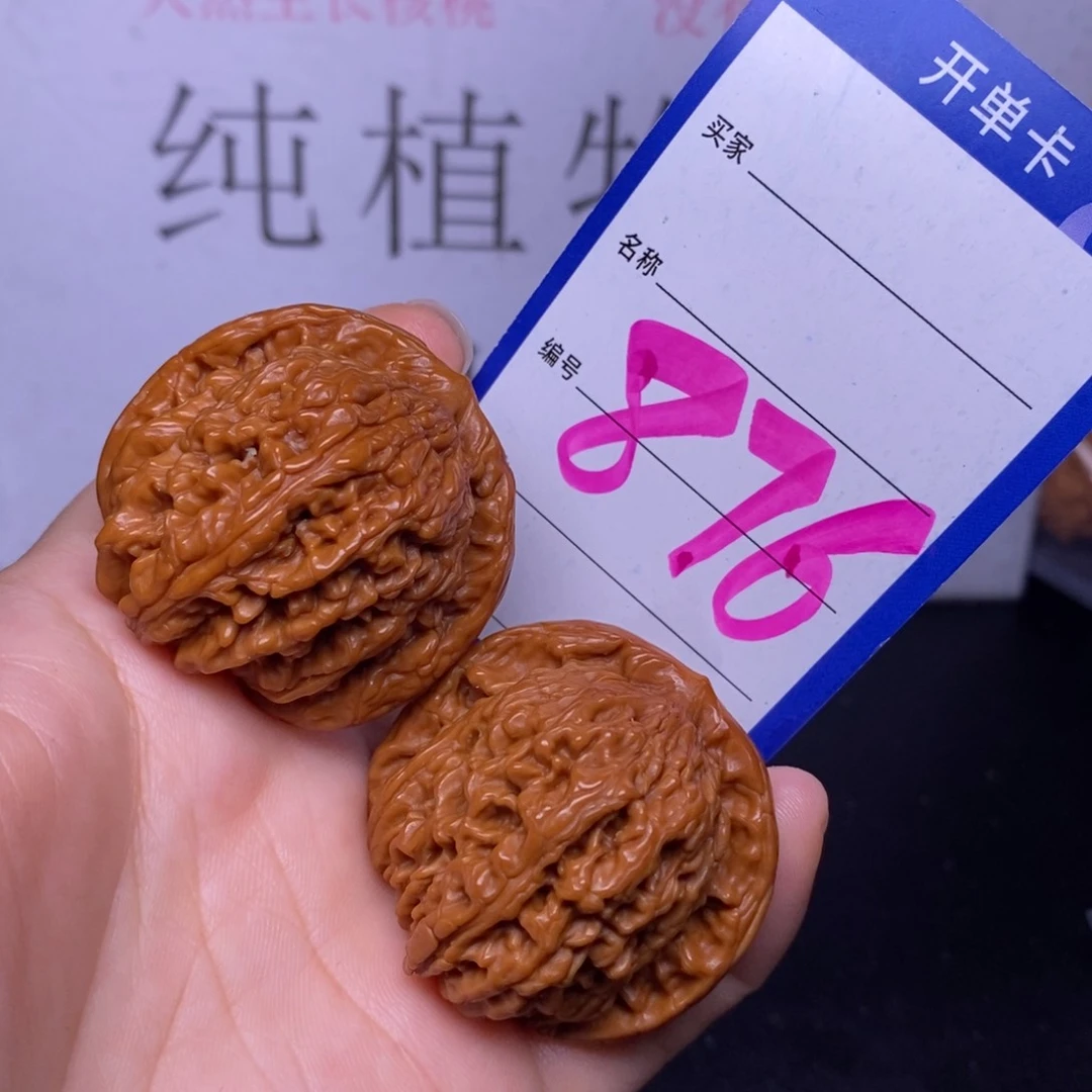 文玩核桃把件876/40四座楼
