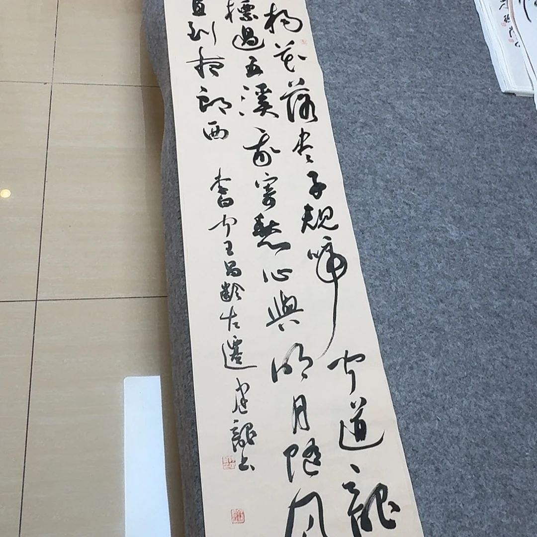 书法中书杨建龙138×34啊