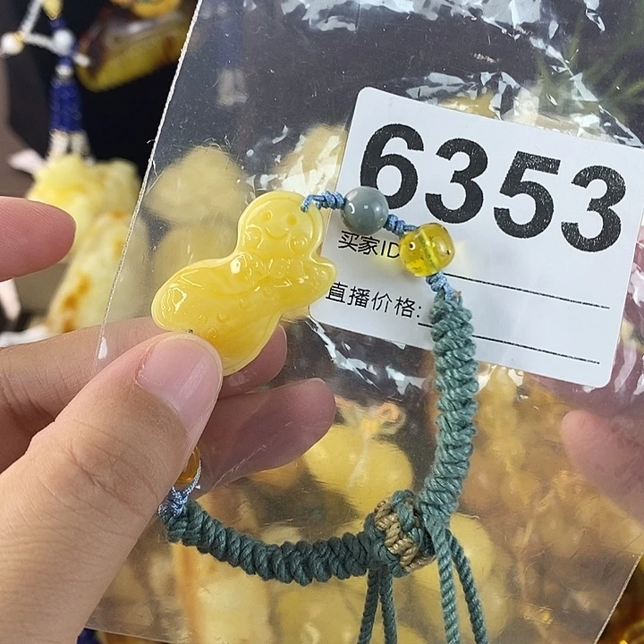 蜜蜡未镶嵌珠宝奇石