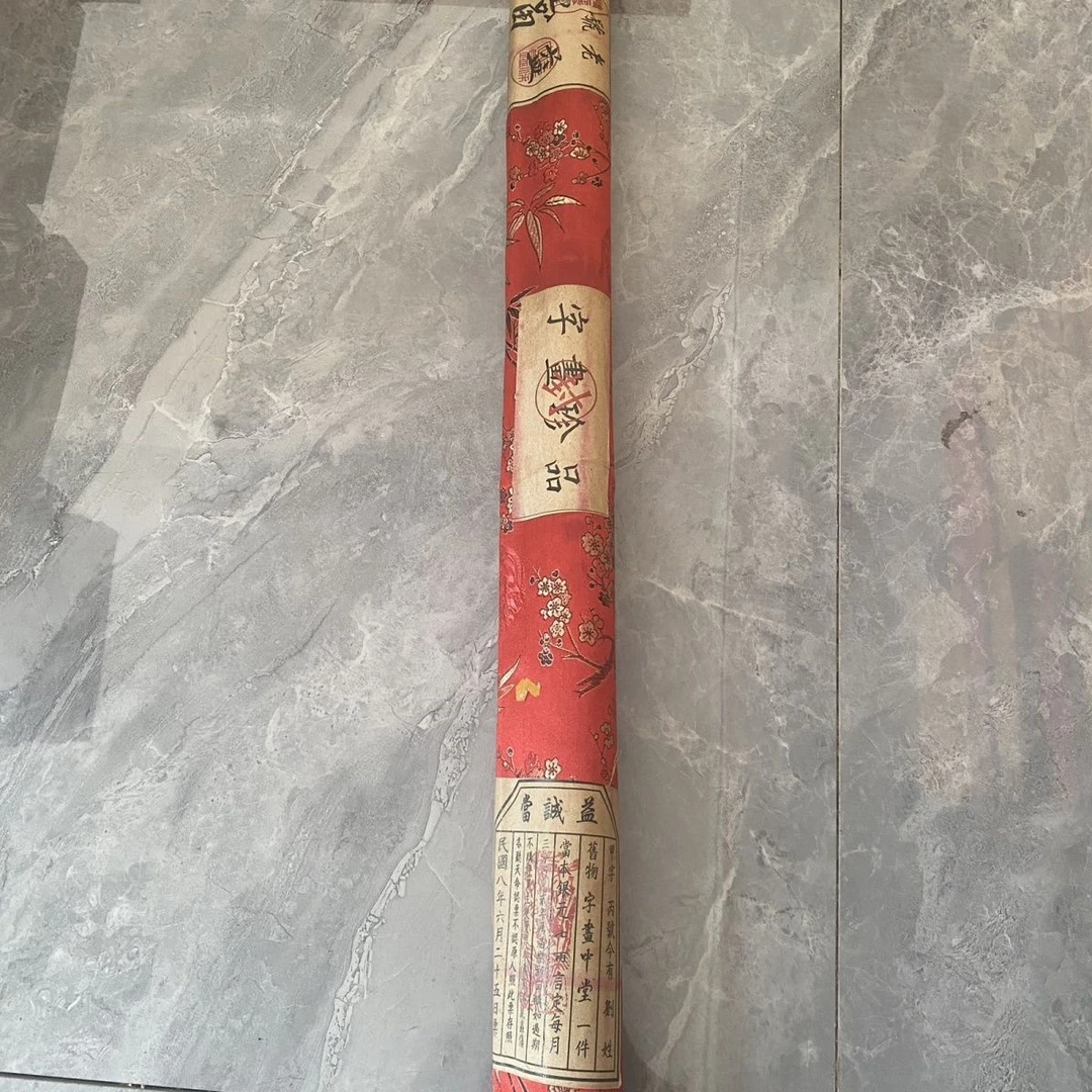 布包复古封藏中堂国画密封名人字画仿古装饰画 随机发货一副