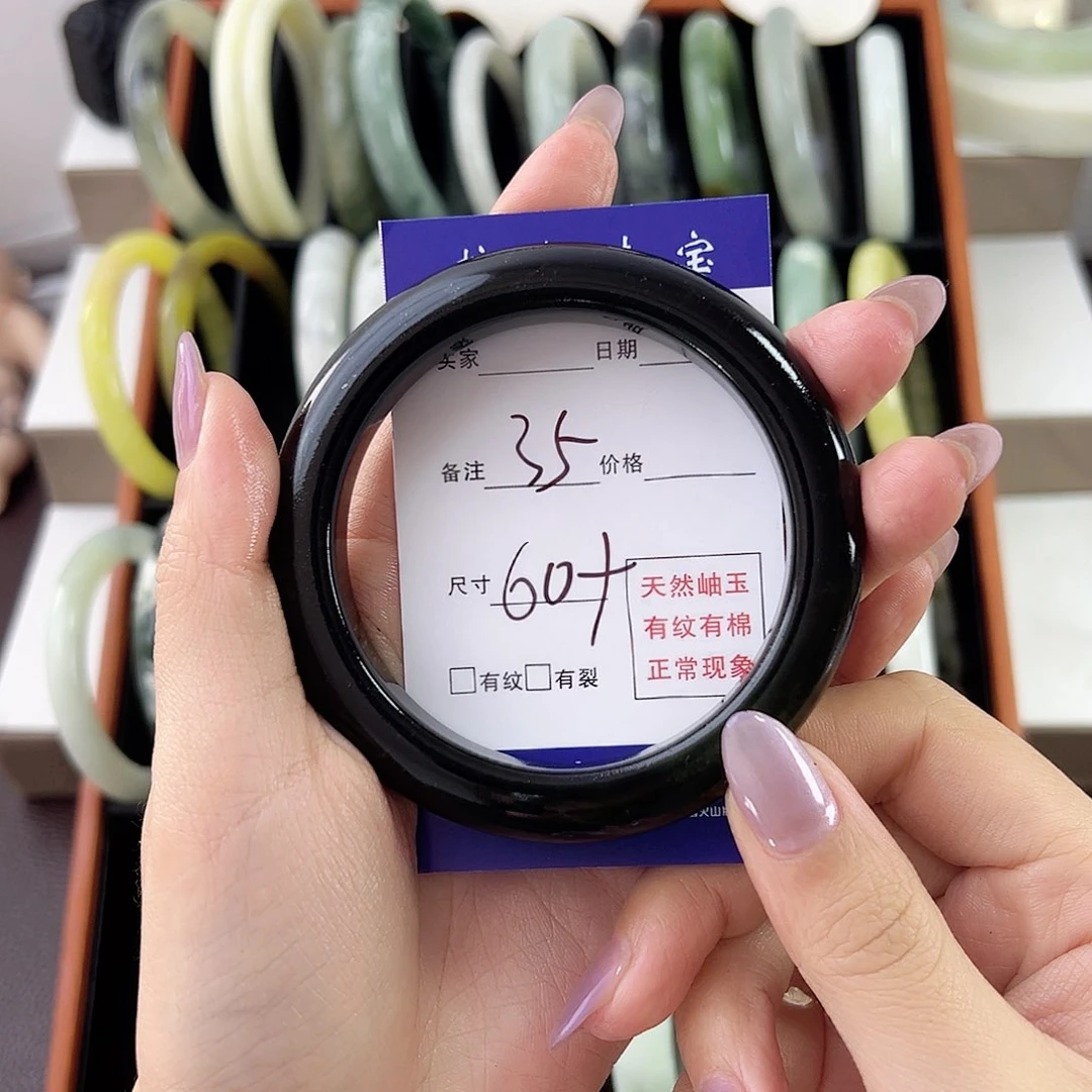 蛇纹石玉手镯未镶嵌用*