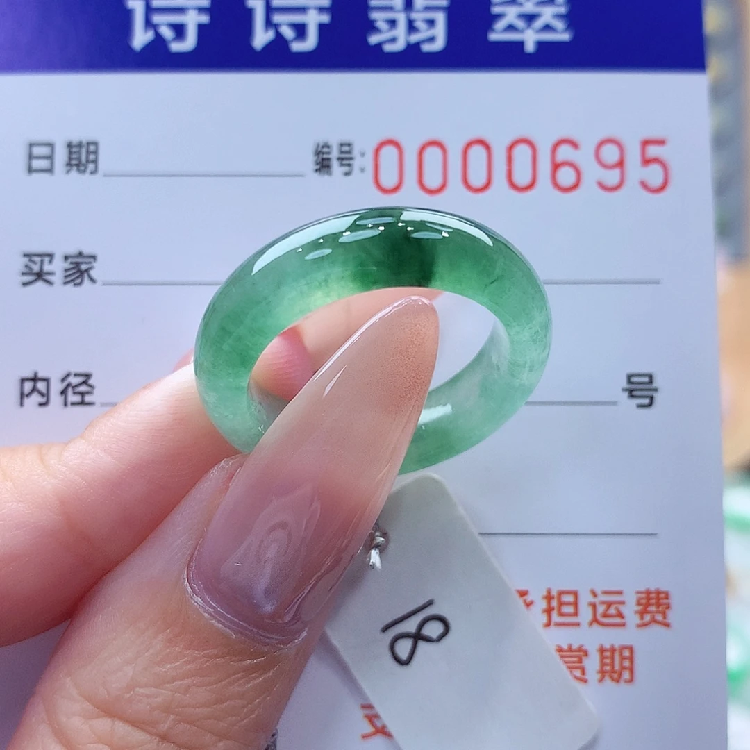 嘴***帅翡翠未镶嵌戒指缅甸A货