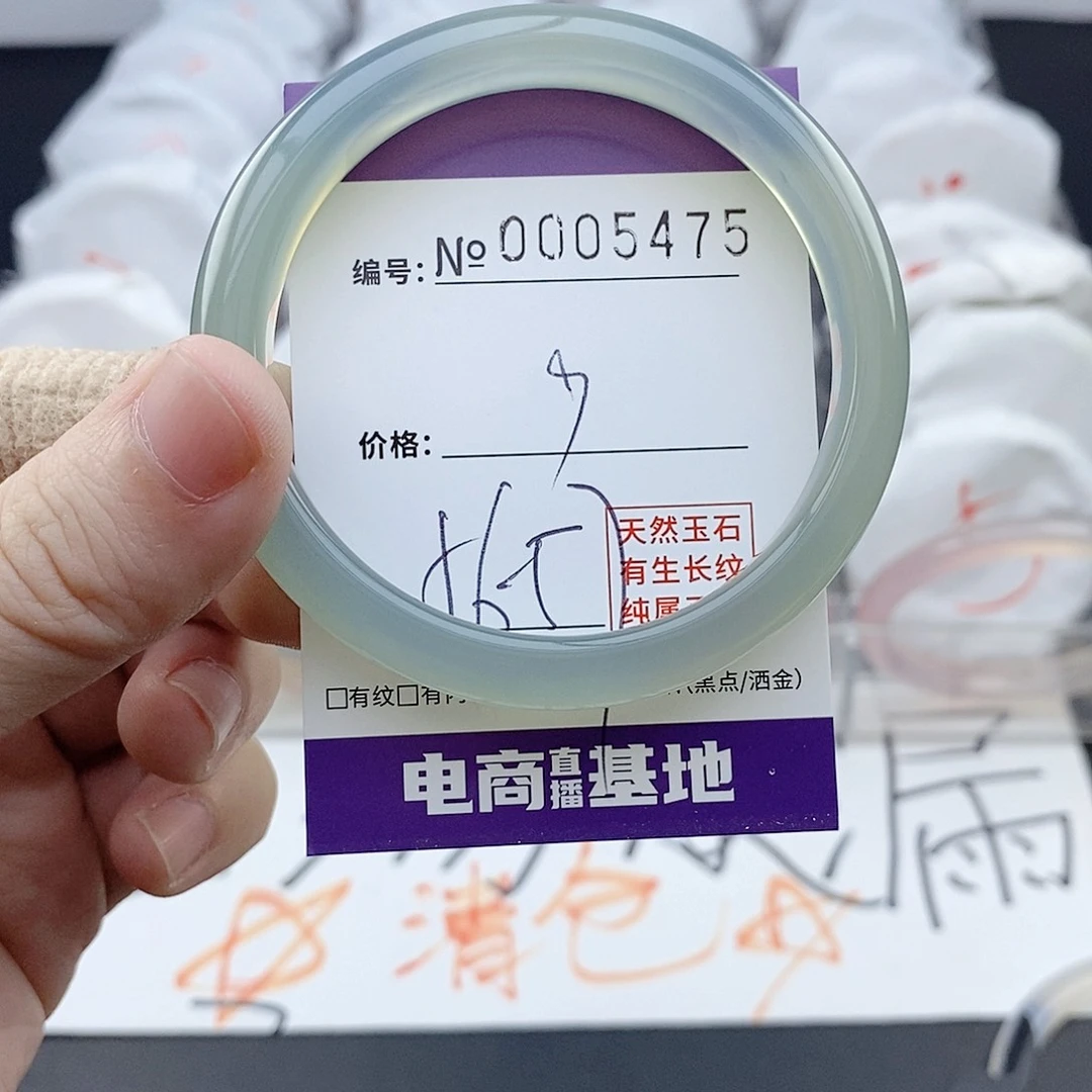 玛瑙/玉髓未镶嵌手镯5475