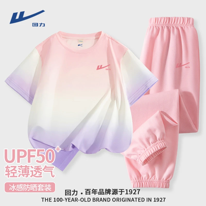 回力童装女童夏装套装2025新款儿童夏季运动服青少年速干短袖t恤