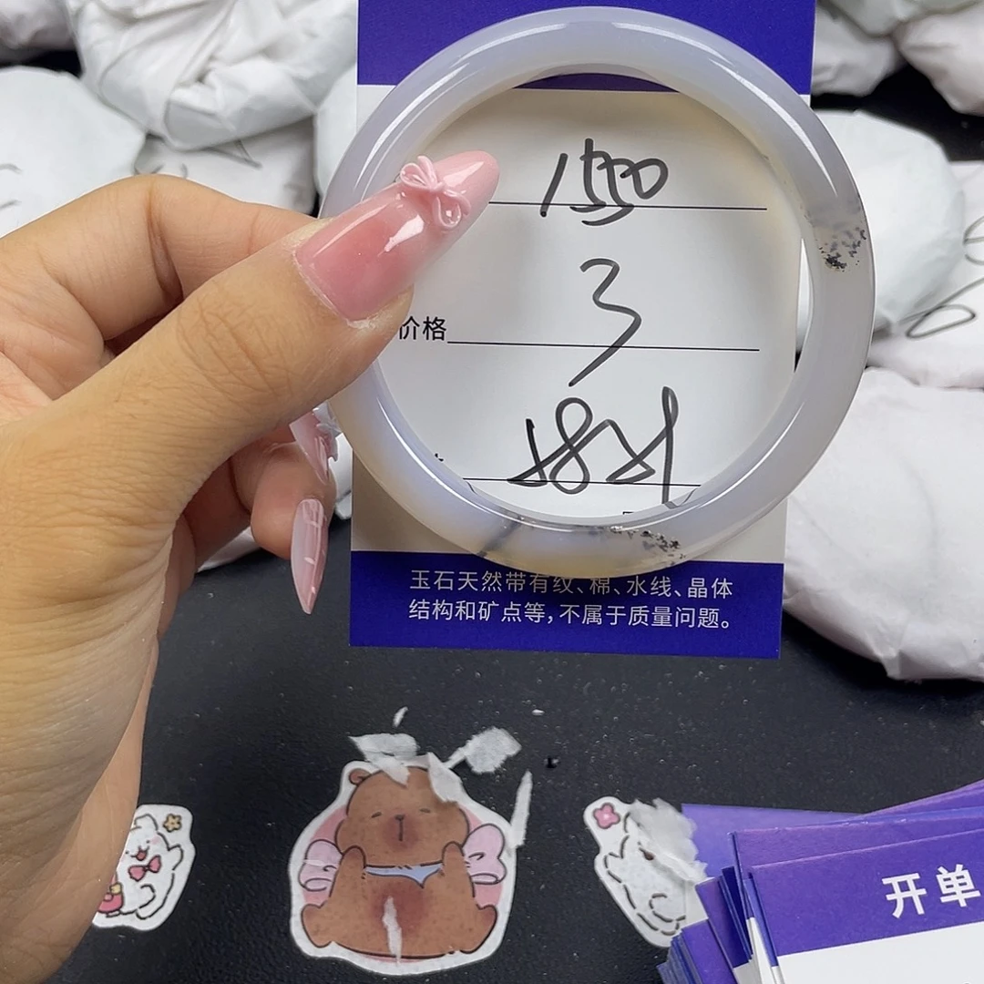 手镯玛瑙/玉髓未镶嵌